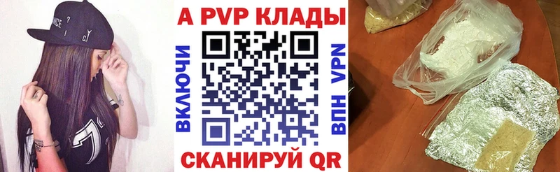 Где продают наркотики Бежецк Alpha PVP АМФЕТАМИН NBOMe Конопля Кокаин