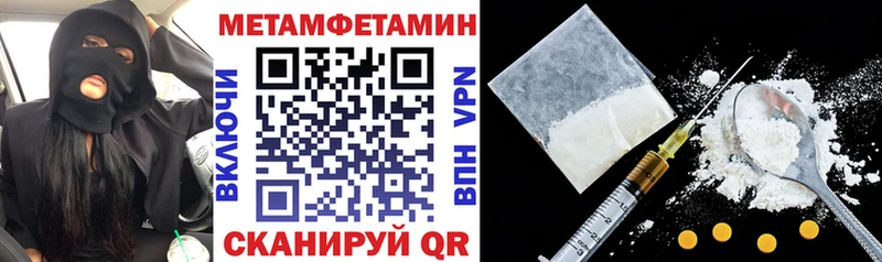продажа наркотиков  hydra сайт  Амфетамин Premium  Бежецк 