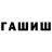 Дистиллят ТГК концентрат Kimberly Haines