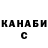 Канабис Bruce Banner dasca thea