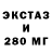 Печенье с ТГК марихуана Erowo