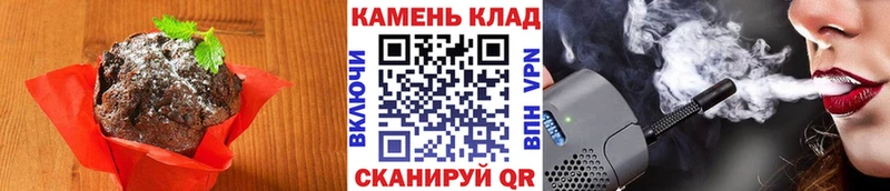 купить закладку  Бежецк  Cannafood марихуана 