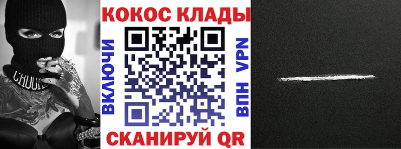 цены   дарк нет состав  КОКАИН 98%  Бежецк 