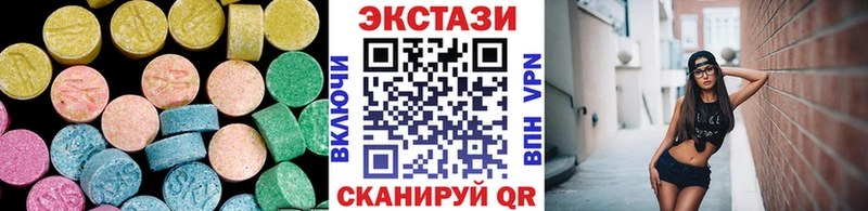 ЭКСТАЗИ 300 mg Бежецк