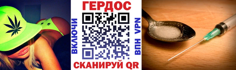 кракен ТОР  Бежецк  ГЕРОИН афганец 