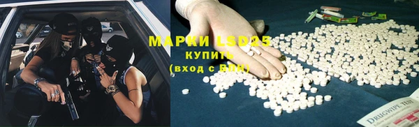 мефедрон VHQ Абинск