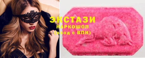 мефедрон VHQ Абинск