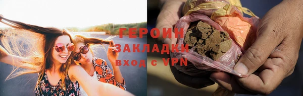 ГАЛЛЮЦИНОГЕННЫЕ ГРИБЫ Новозыбков
