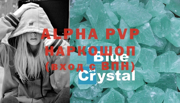 амф Абаза
