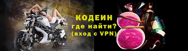 амф Абаза