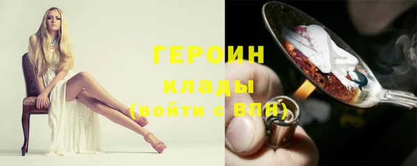 COCAINE Алексин