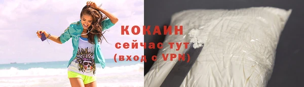 мефедрон VHQ Абинск