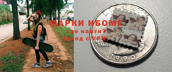 ALPHA-PVP Новокубанск