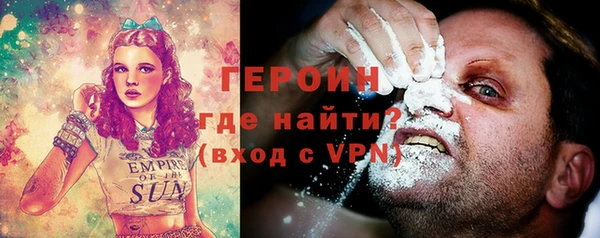 мефедрон VHQ Абинск