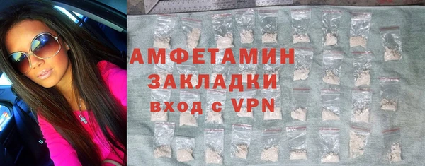 мефедрон VHQ Абинск