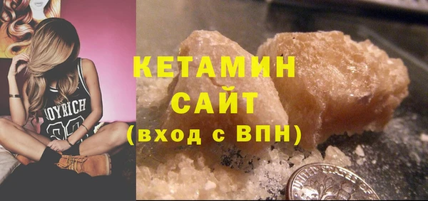 ГАЛЛЮЦИНОГЕННЫЕ ГРИБЫ Новозыбков