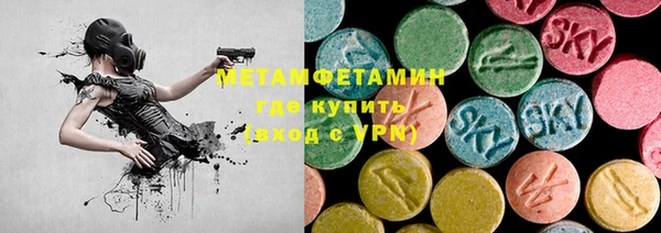 трава Алзамай