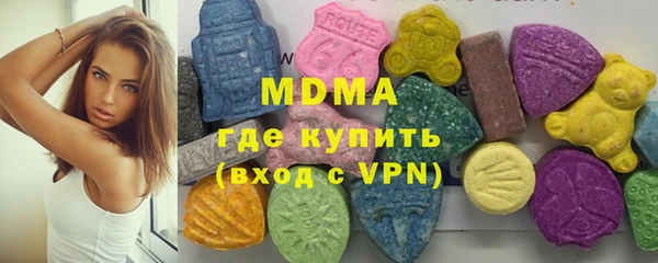 ALPHA-PVP Новокубанск