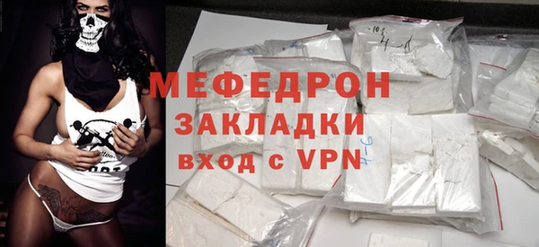 мефедрон VHQ Абинск