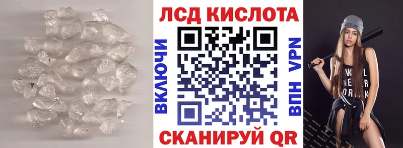 LSD-25 экстази ecstasy  Бежецк 