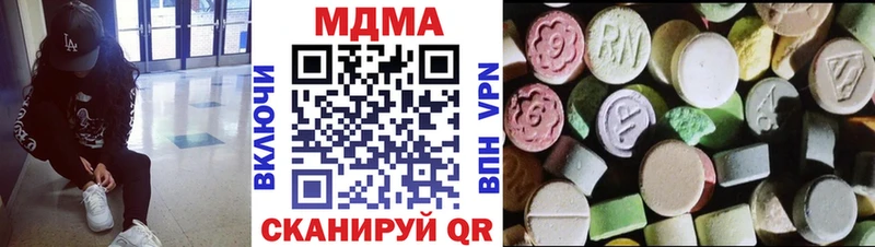 где найти наркотики  Бежецк  MDMA crystal 