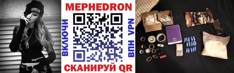 МЯУ-МЯУ VHQ  магазин продажи   Бежецк 