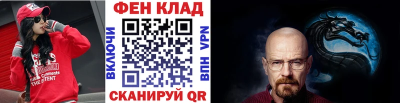 Первитин мет что такое Бежецк
