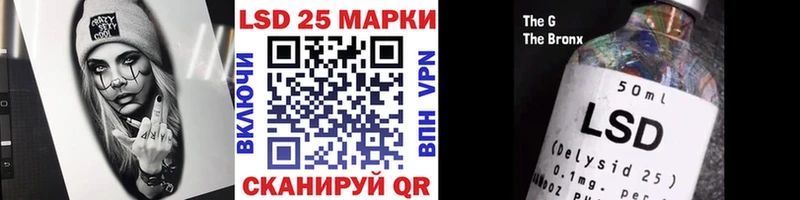 MEGA зеркало закладки Бежецк Марки 25I-NBOMe 1,5мг