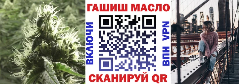 закладка  Бежецк  ТГК вейп с тгк 