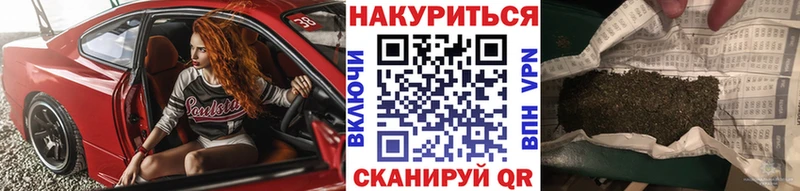 Бошки Шишки Ganja Бежецк